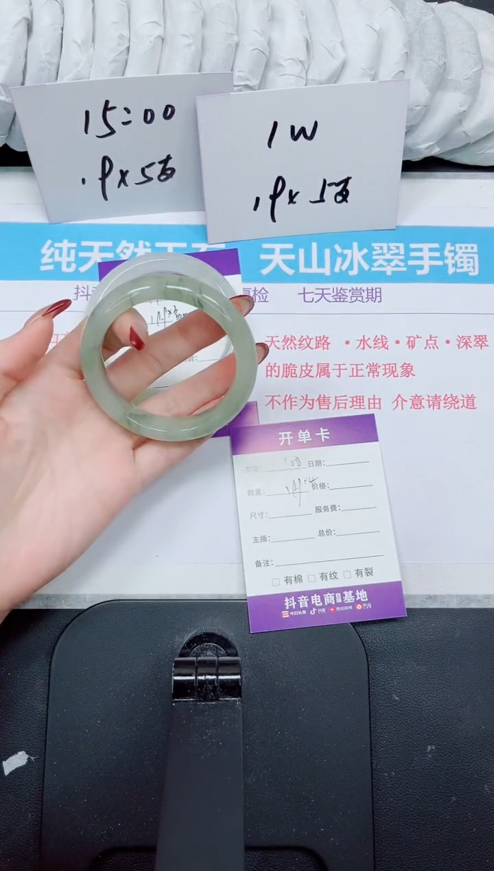 【闪购商品】石英质玉手镯未镶嵌100