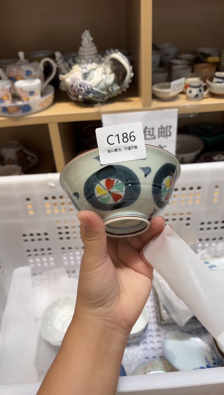 陶瓷默认微瑕参拍