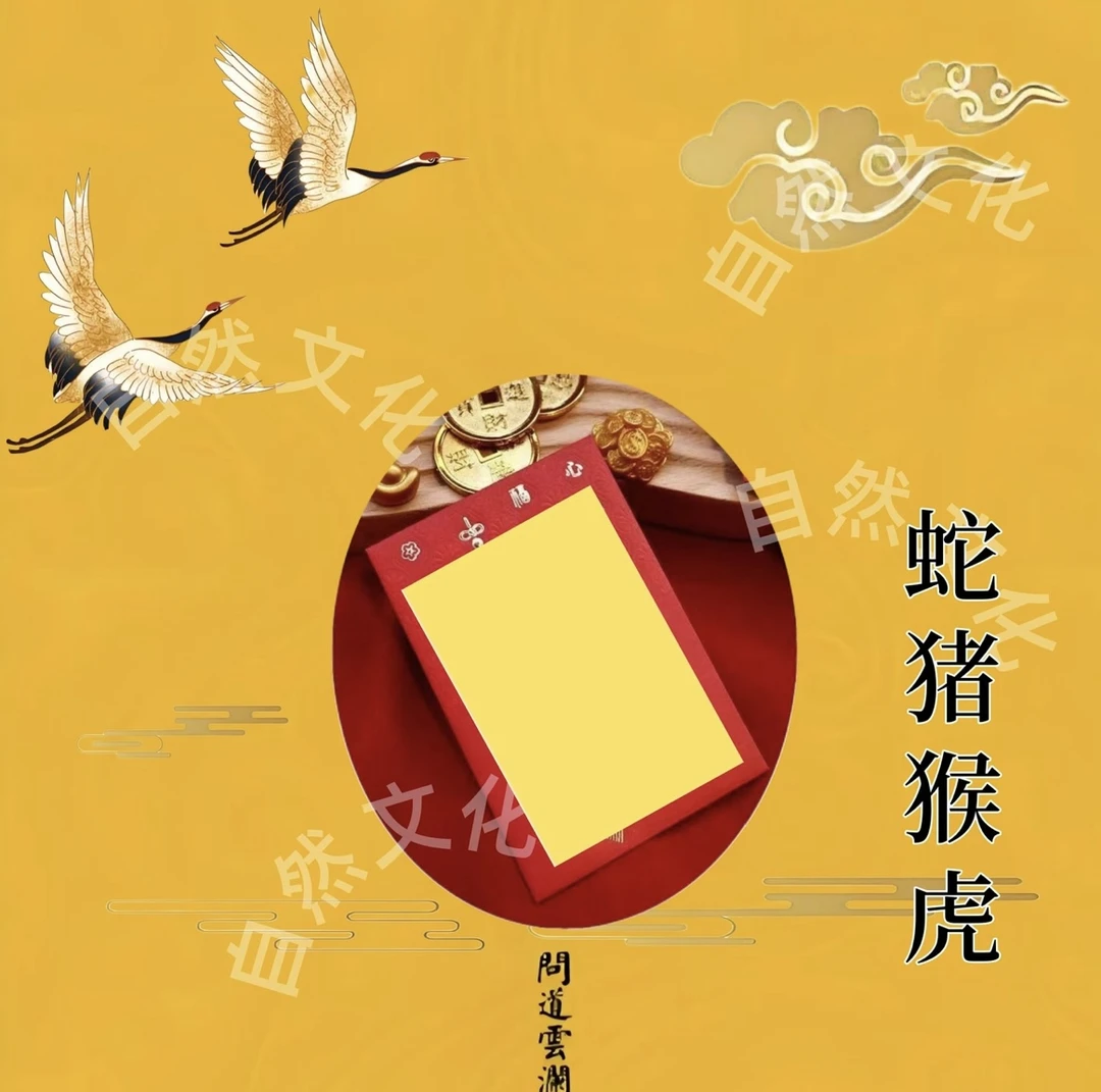 1号 泰穗 手绘卡 福袋挂饰
