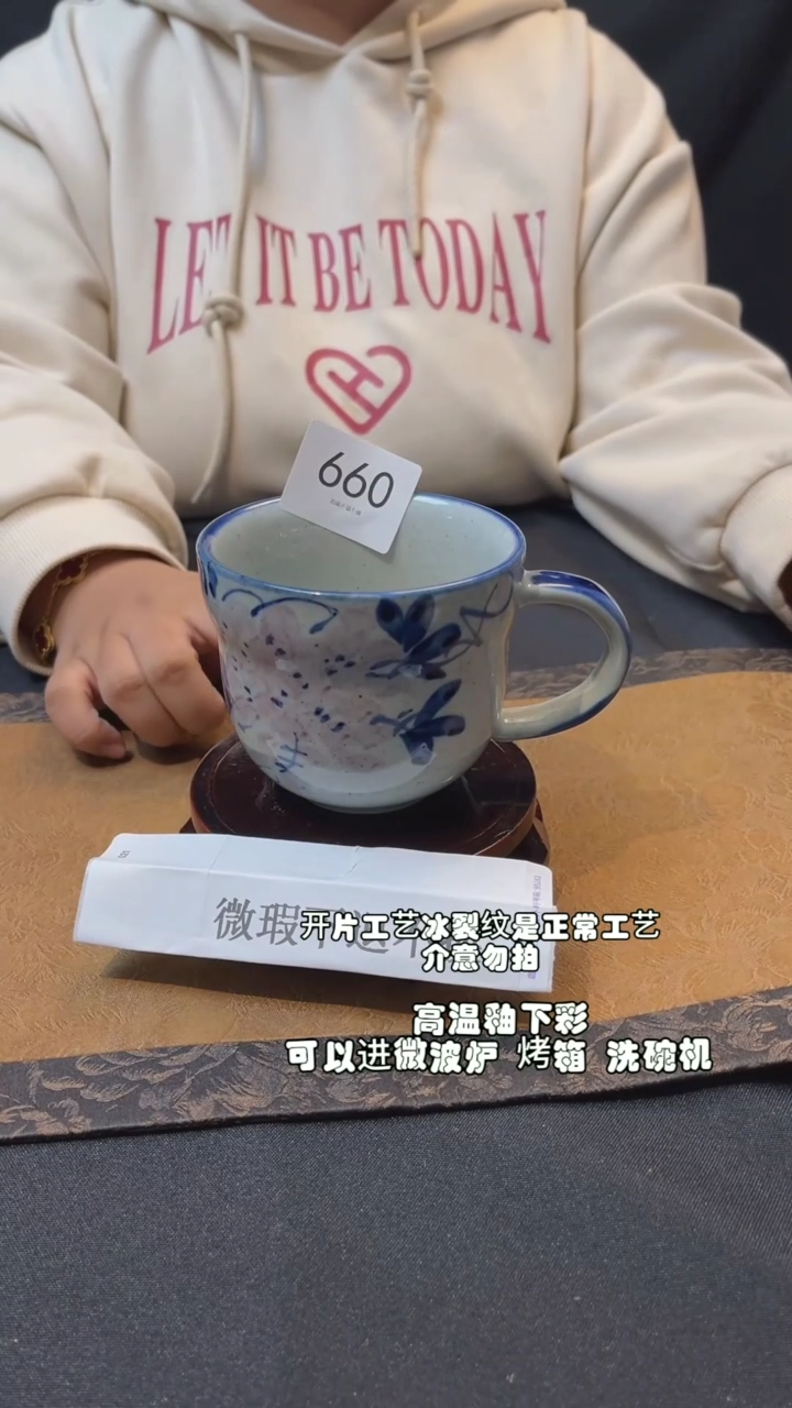 【闪购商品】九五陶泥手作微瑕@660