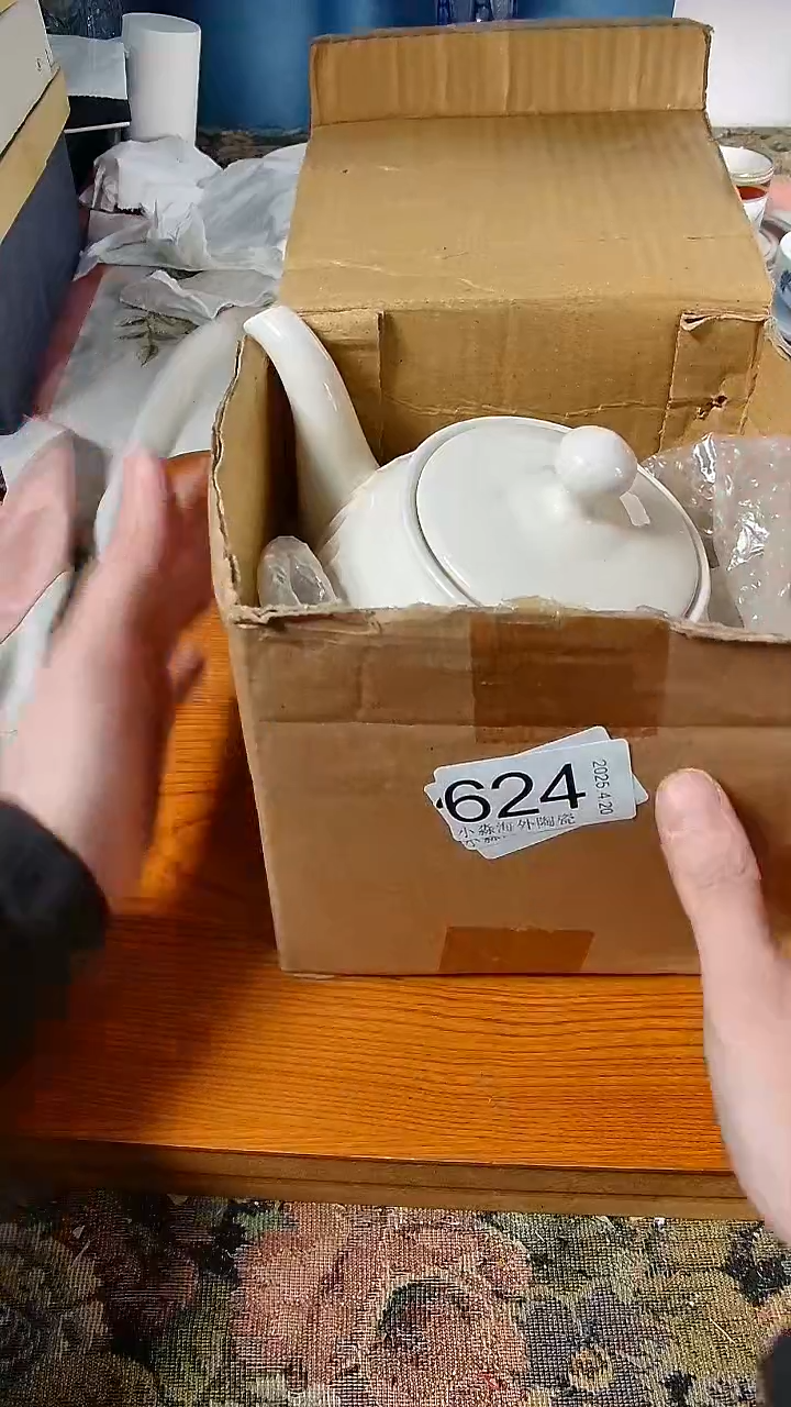杯小淼海外陶瓷工艺品