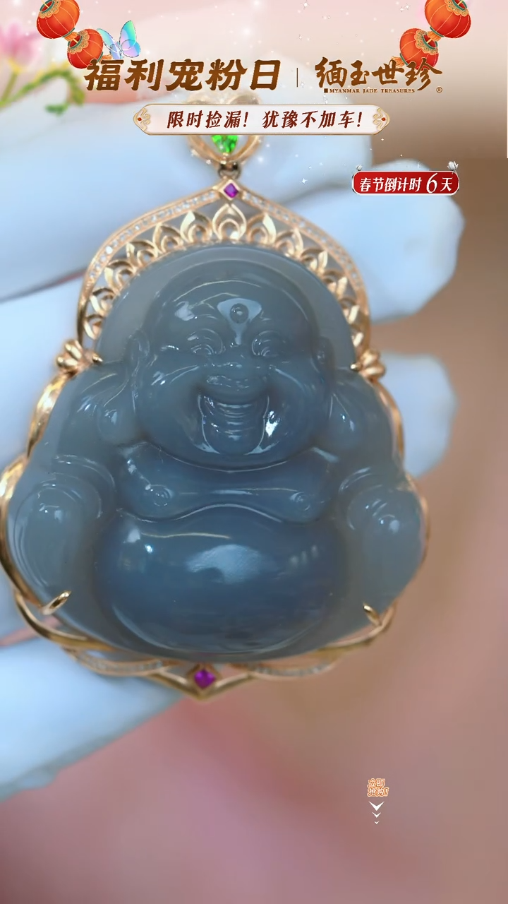 【闪购商品】和田玉颈饰18K金镶嵌【8007V】特价处理