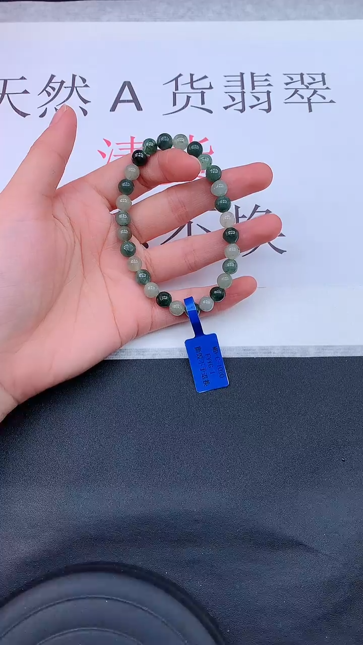 【闪购商品】翡翠手链未镶嵌1111111111