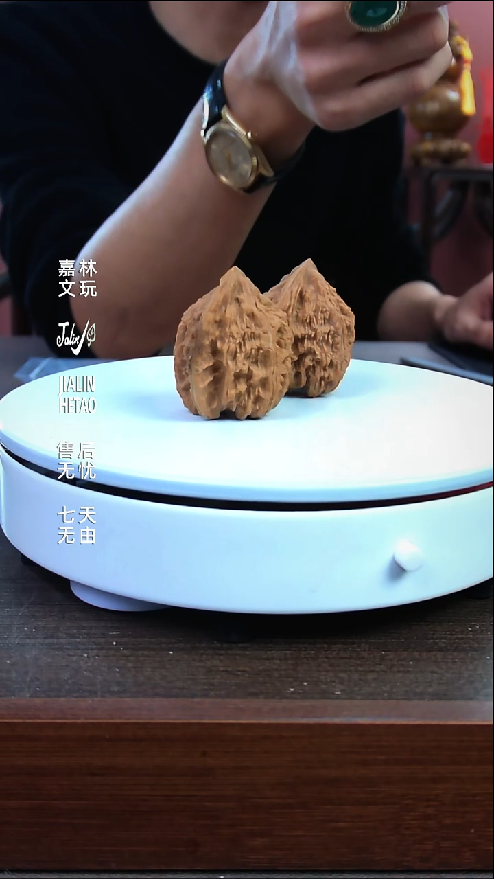 把件文玩核桃流星雨核桃文玩核桃