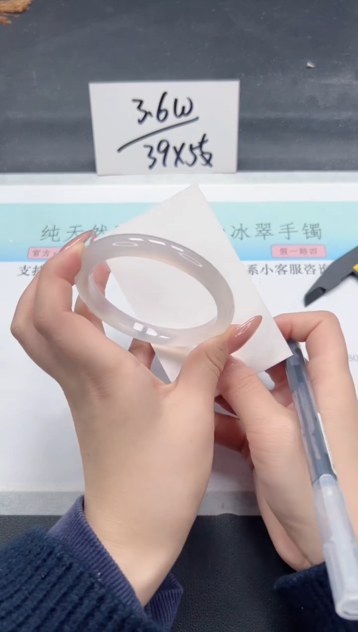 【闪购商品】石英质玉手镯未镶嵌A392-59.2