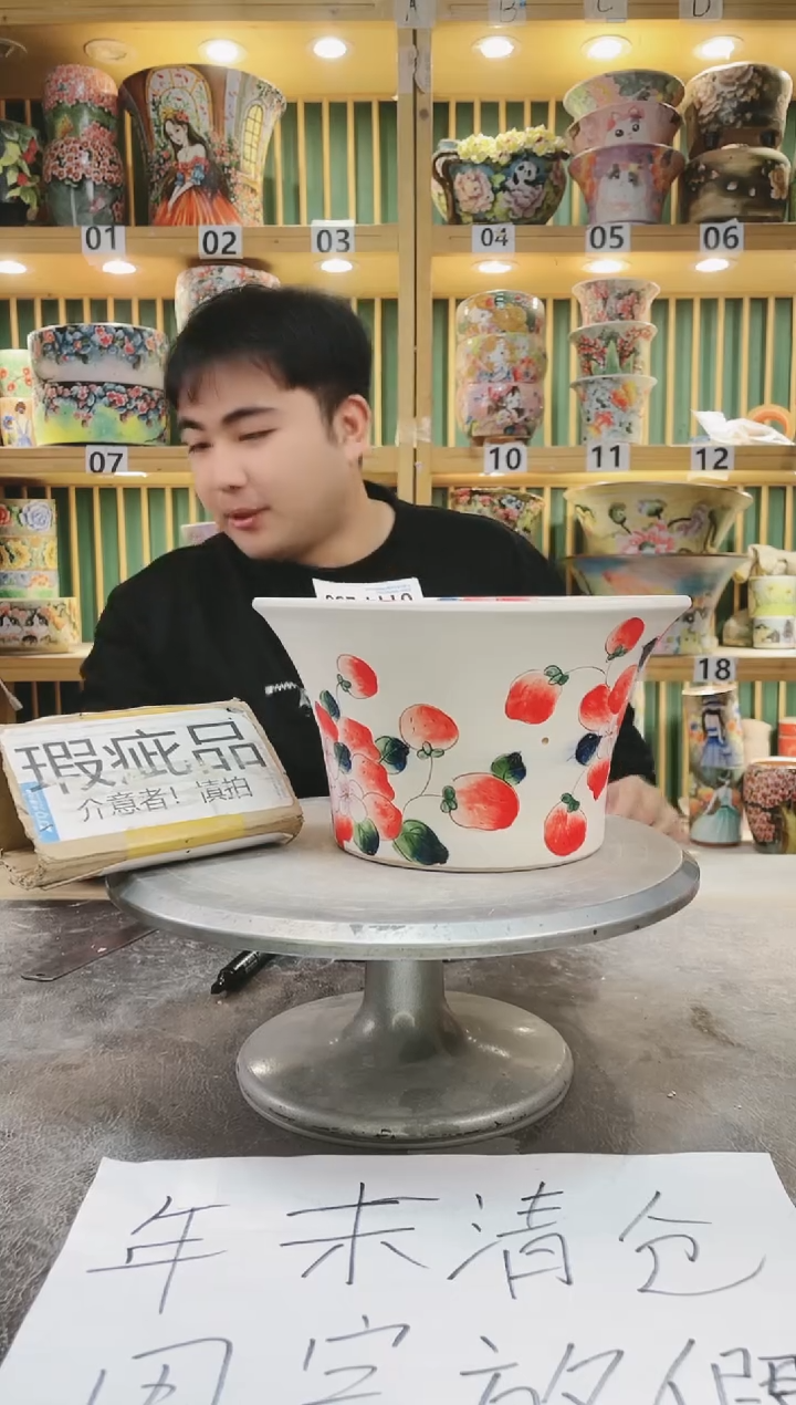 【闪购商品】默认微瑕一物一拍0114-250