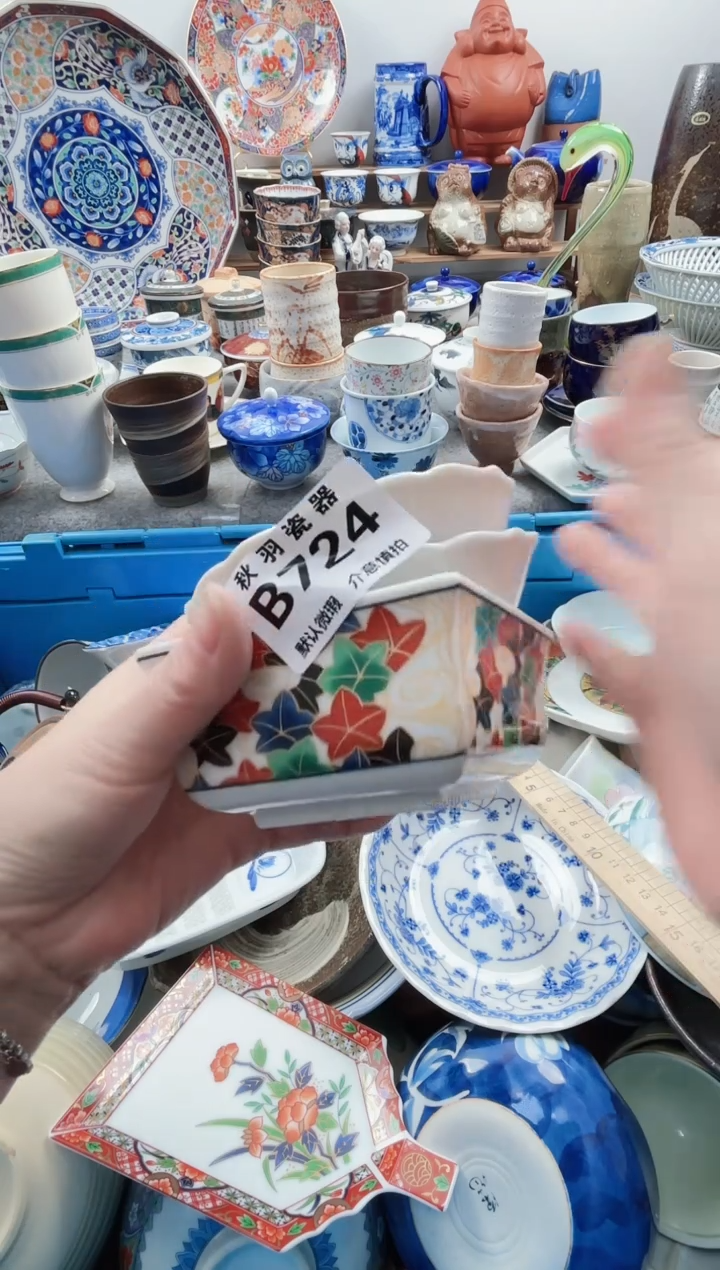 散瓷槿*千羽瓷器默认微瑕B724