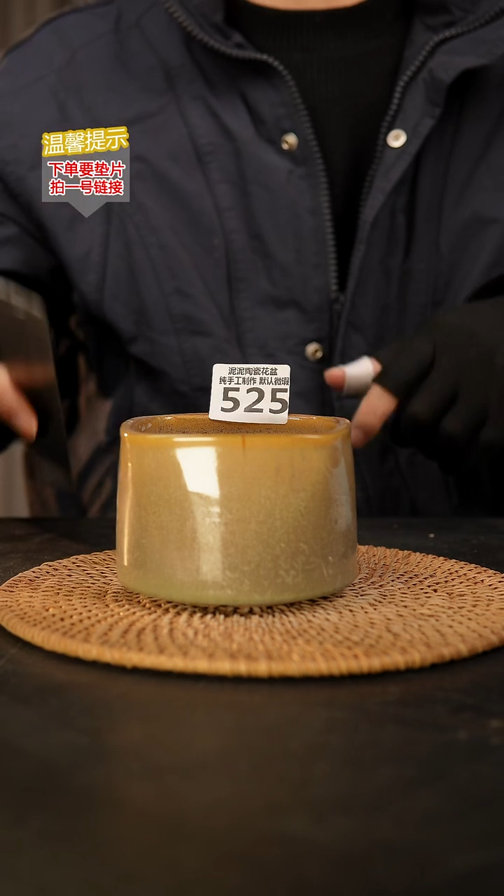 瓷片525 外口径约9  外高约8