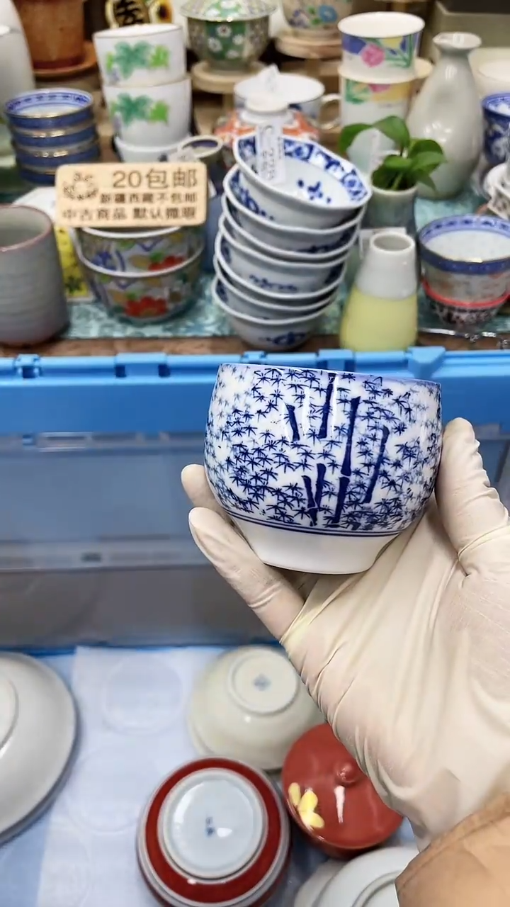 【闪购商品】C334满20发货！一枪优先！