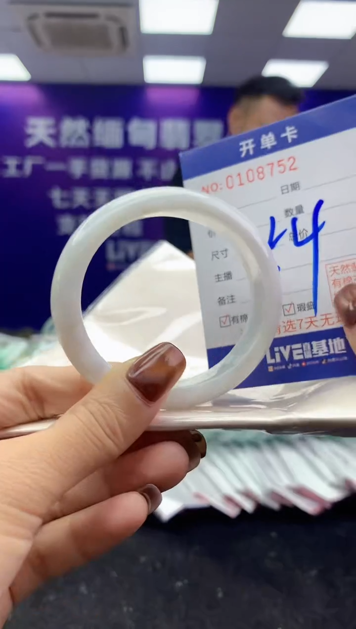 未镶嵌手镯翡翠AAAAAAAAAAAA