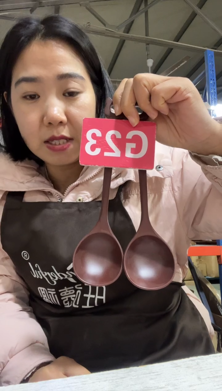 木闪购2025/12/25 G23