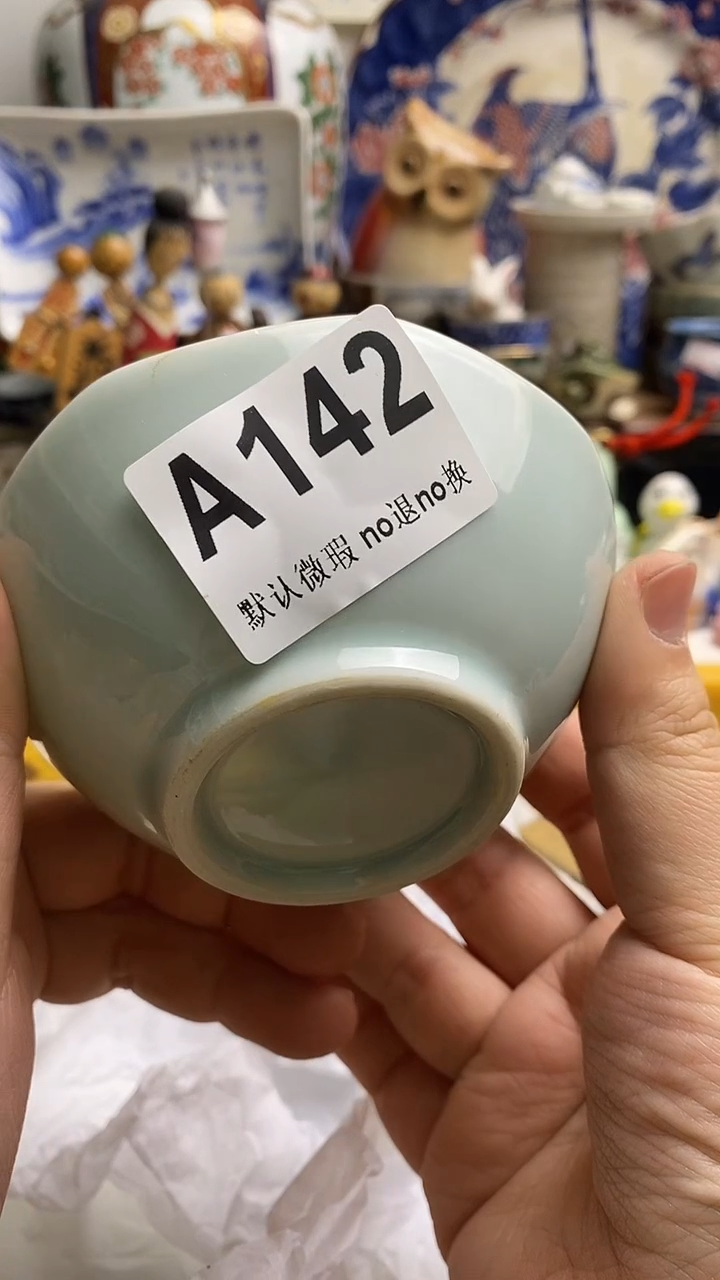 【闪购商品】紫砂茶杯日本回流精品瓷器