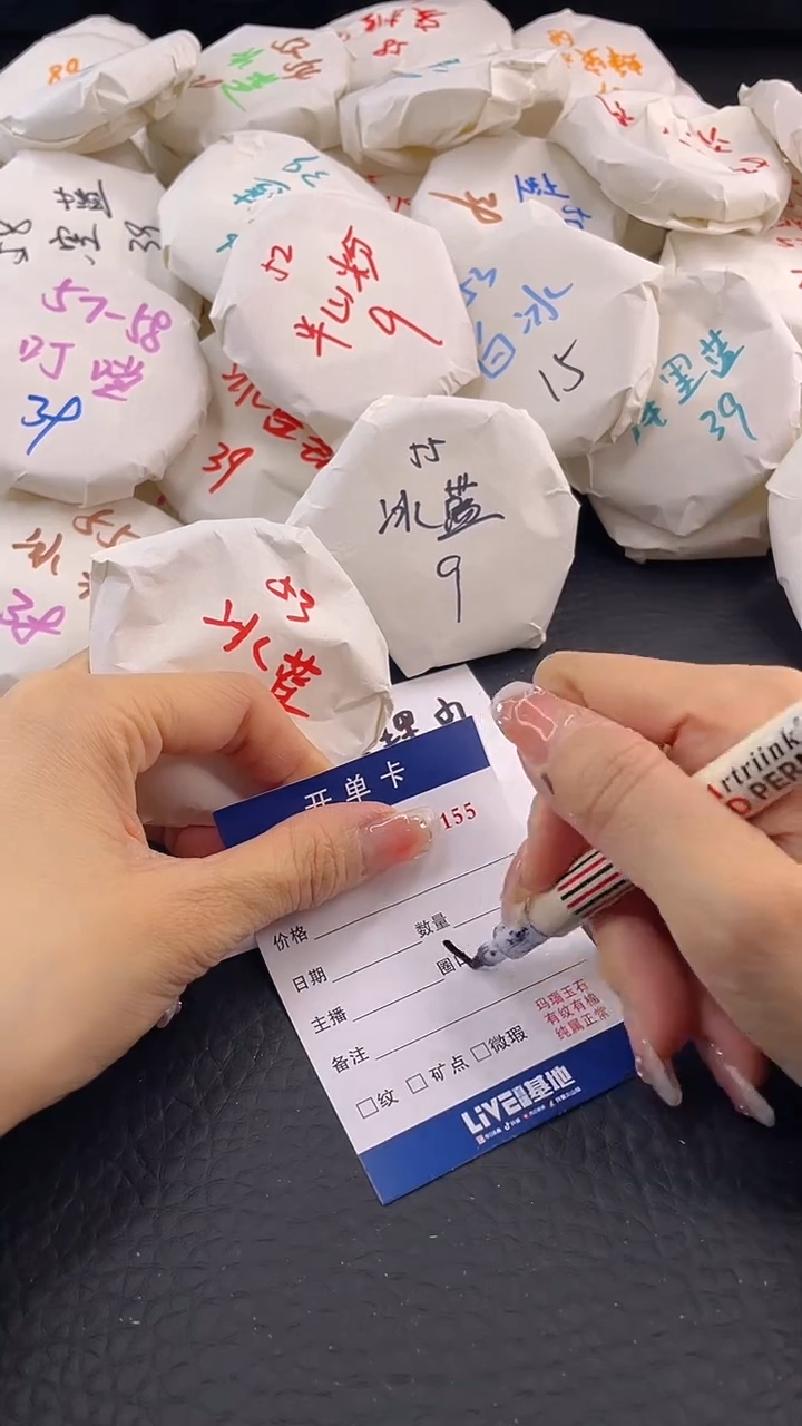 【闪购商品】玛瑙/玉髓手镯未镶嵌玛瑙手镯