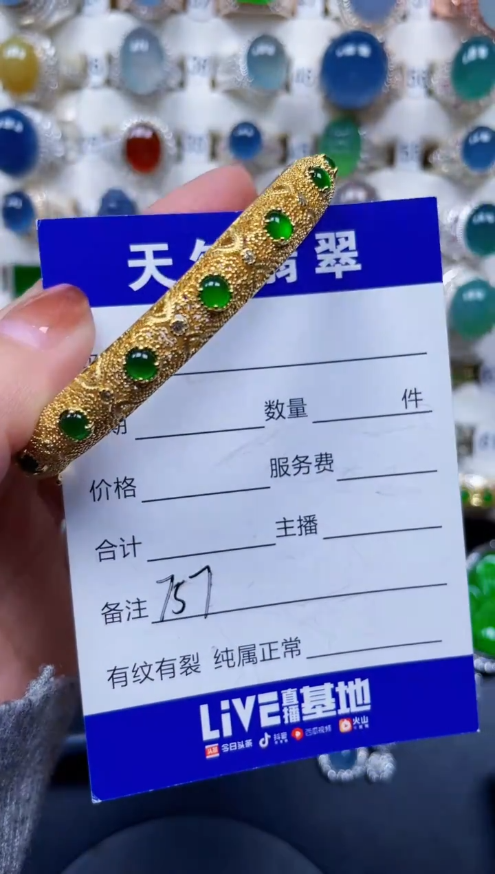 银S925镶嵌手镯翡翠757