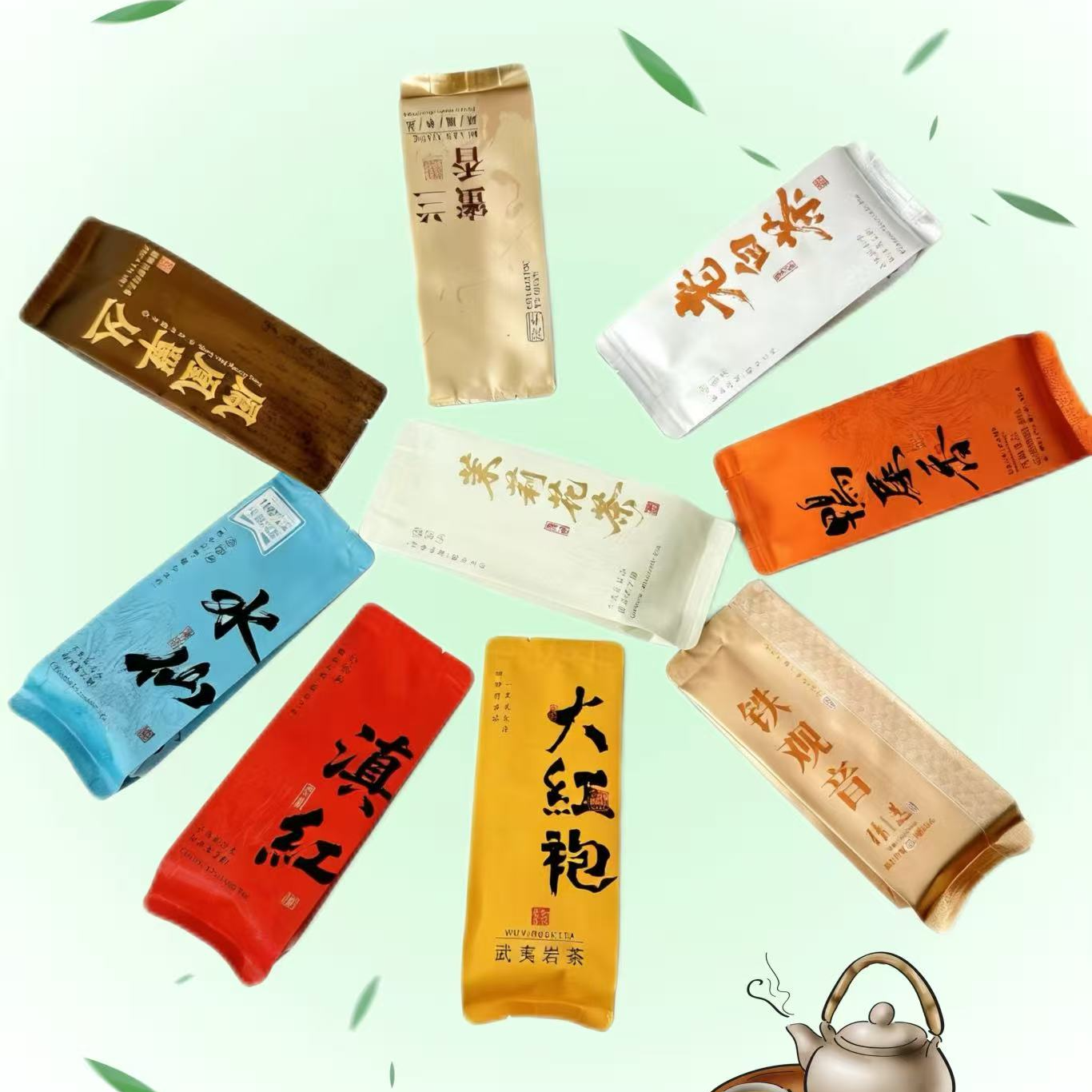 【复制单】单泡装茶叶散装口粮茶