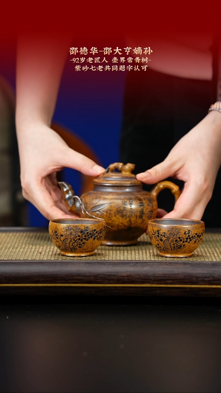 茶壶紫砂紫古斋紫砂