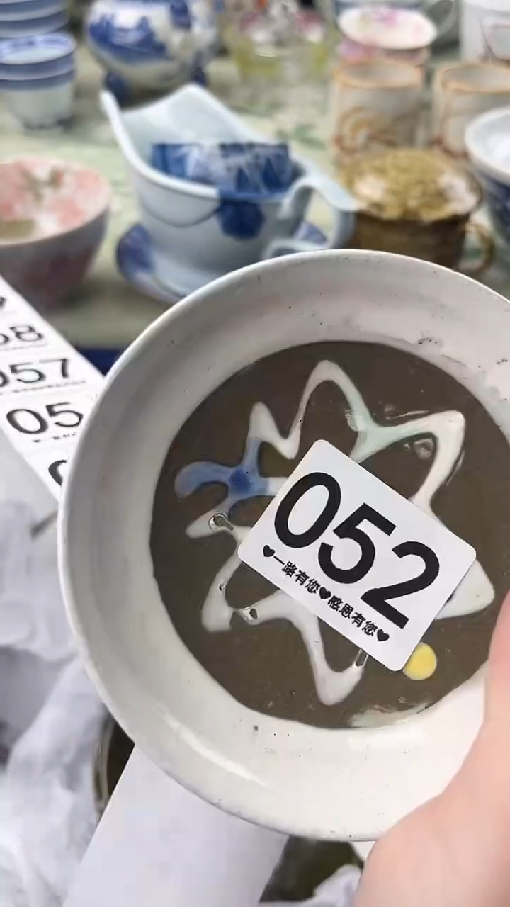 瓷片心**成052               