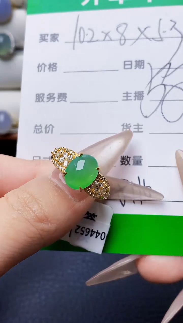 银S925镶嵌戒指翡翠8116