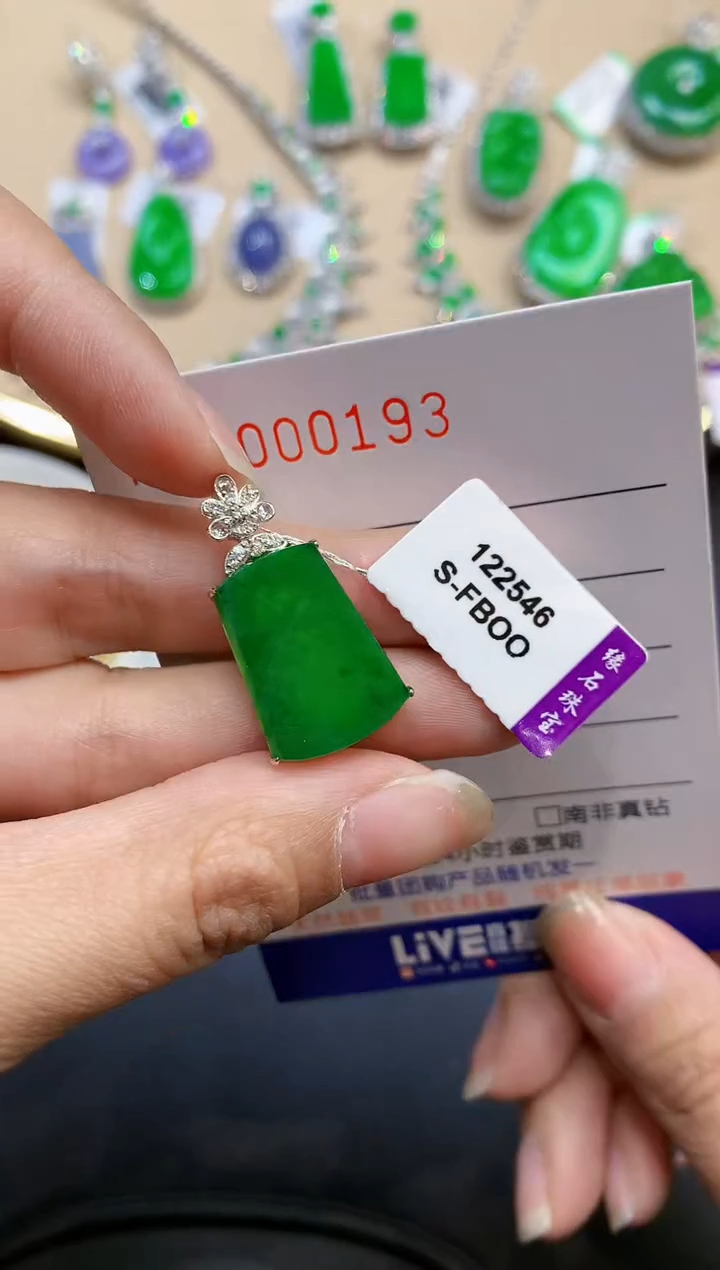 【闪购商品】翡翠吊坠(不含链)18K金镶嵌多样性发一件0193