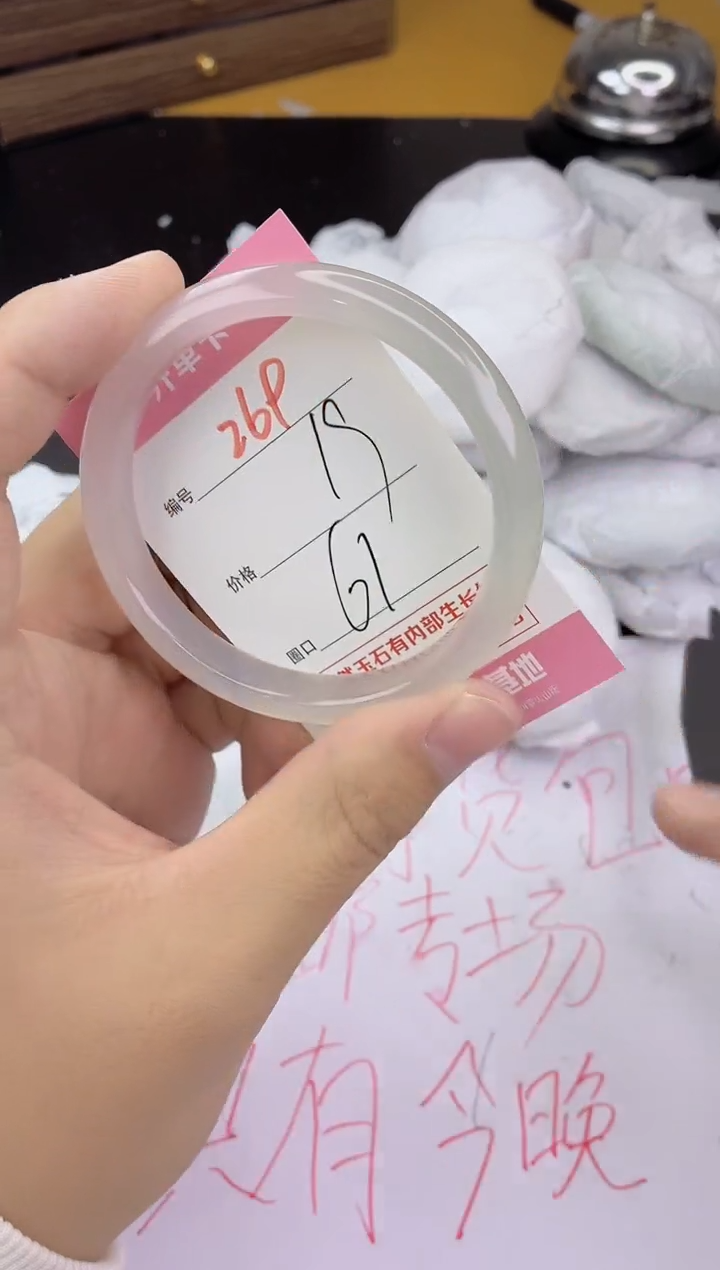 手镯玛瑙/玉髓未镶嵌269