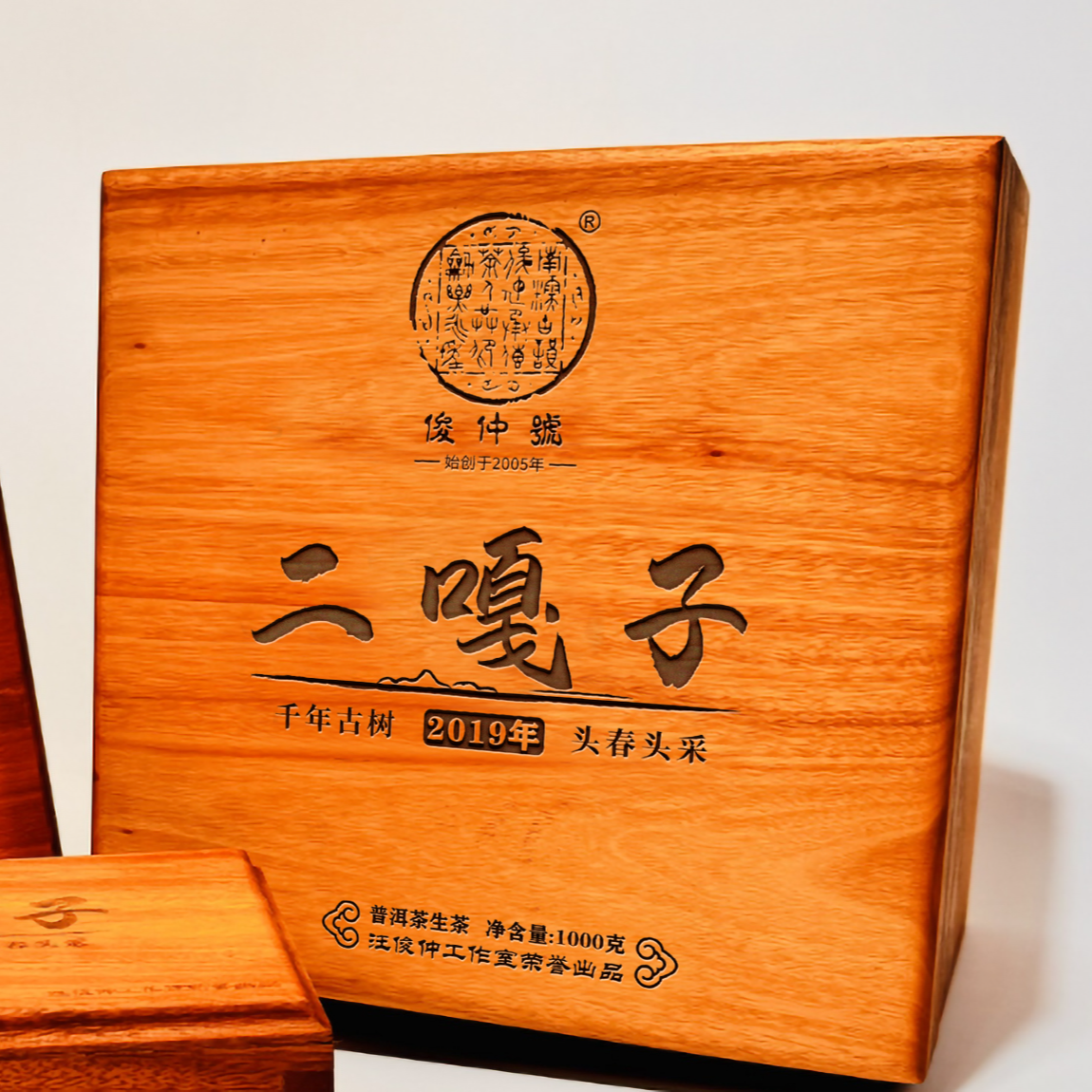 相约之礼 二嘎子千年古树单株