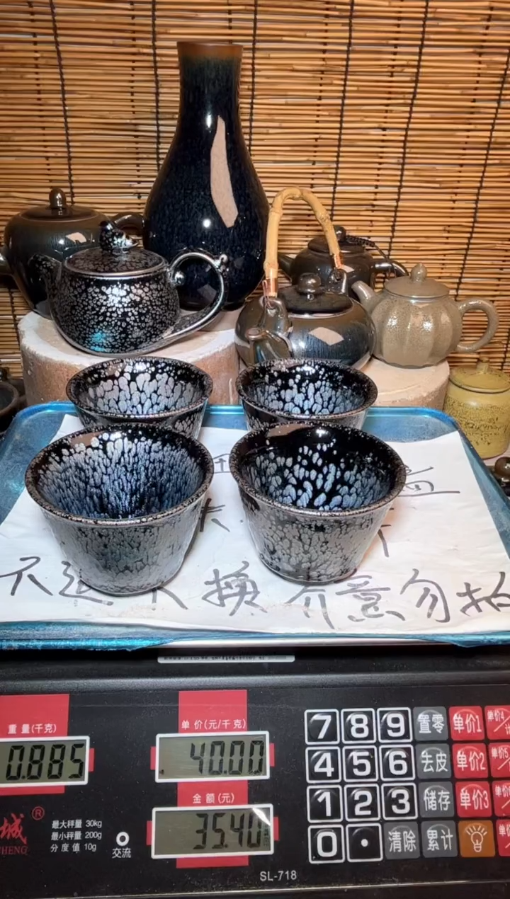 【闪购商品】茶盏建窑建盏微瑕建盏