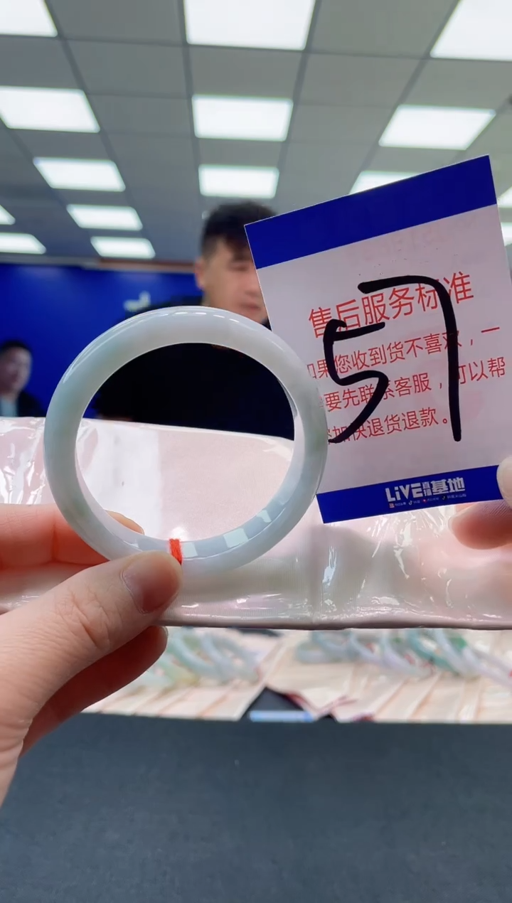 未镶嵌手镯翡翠 AAAAAAAAAA