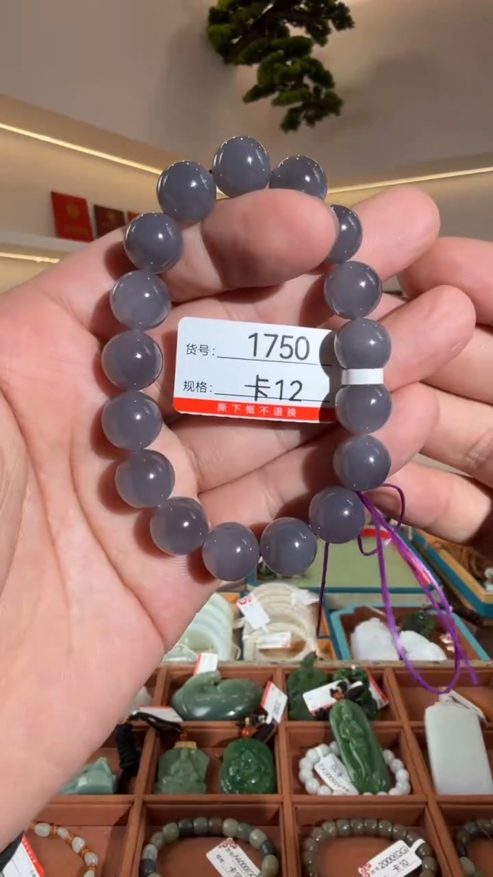 未镶嵌手串和田玉12