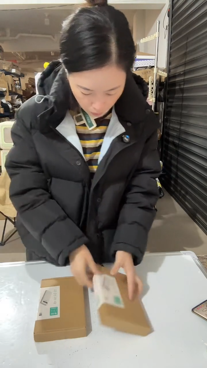 日用百货，充电宝071