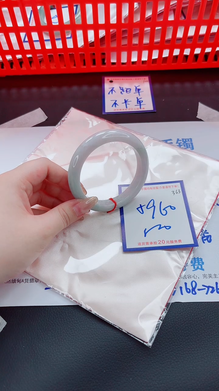 未镶嵌手镯翡翠H*M11111111