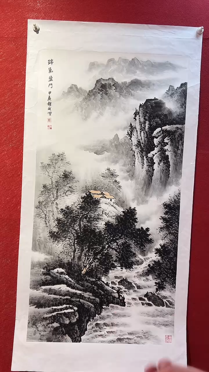 【闪购商品】国画 国画/绘画13/瑞气/3.10