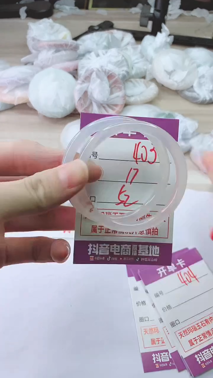 手镯玛瑙/玉髓未镶嵌403