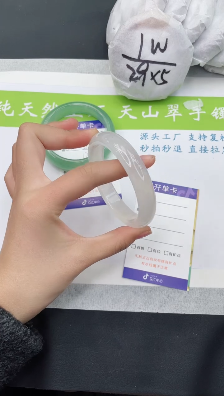 【闪购商品】石英质玉手镯未镶嵌M99-56+