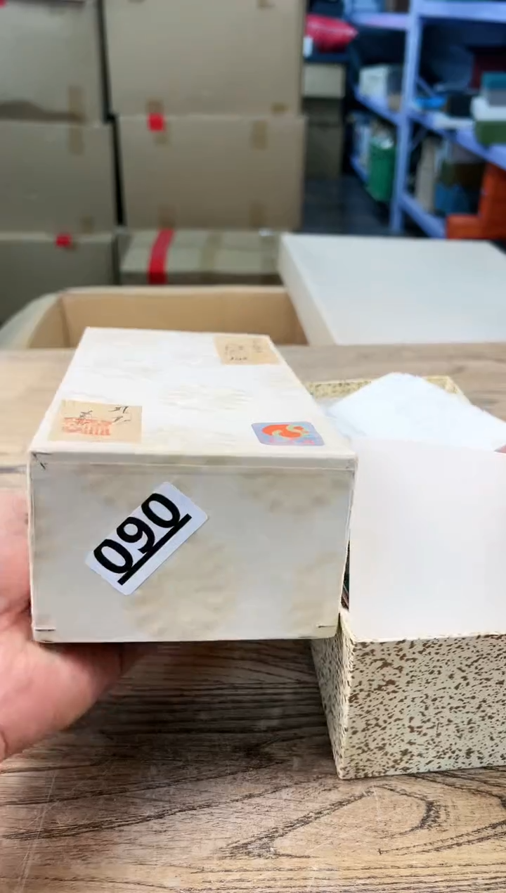 【闪购商品】瓷片090打包不容易，谨慎参拍~~~！