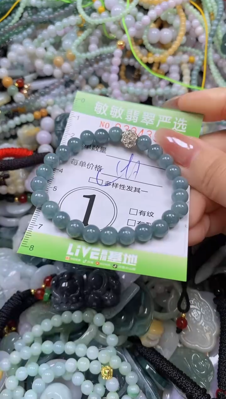 颈饰未镶嵌翡翠闪购0394390qq