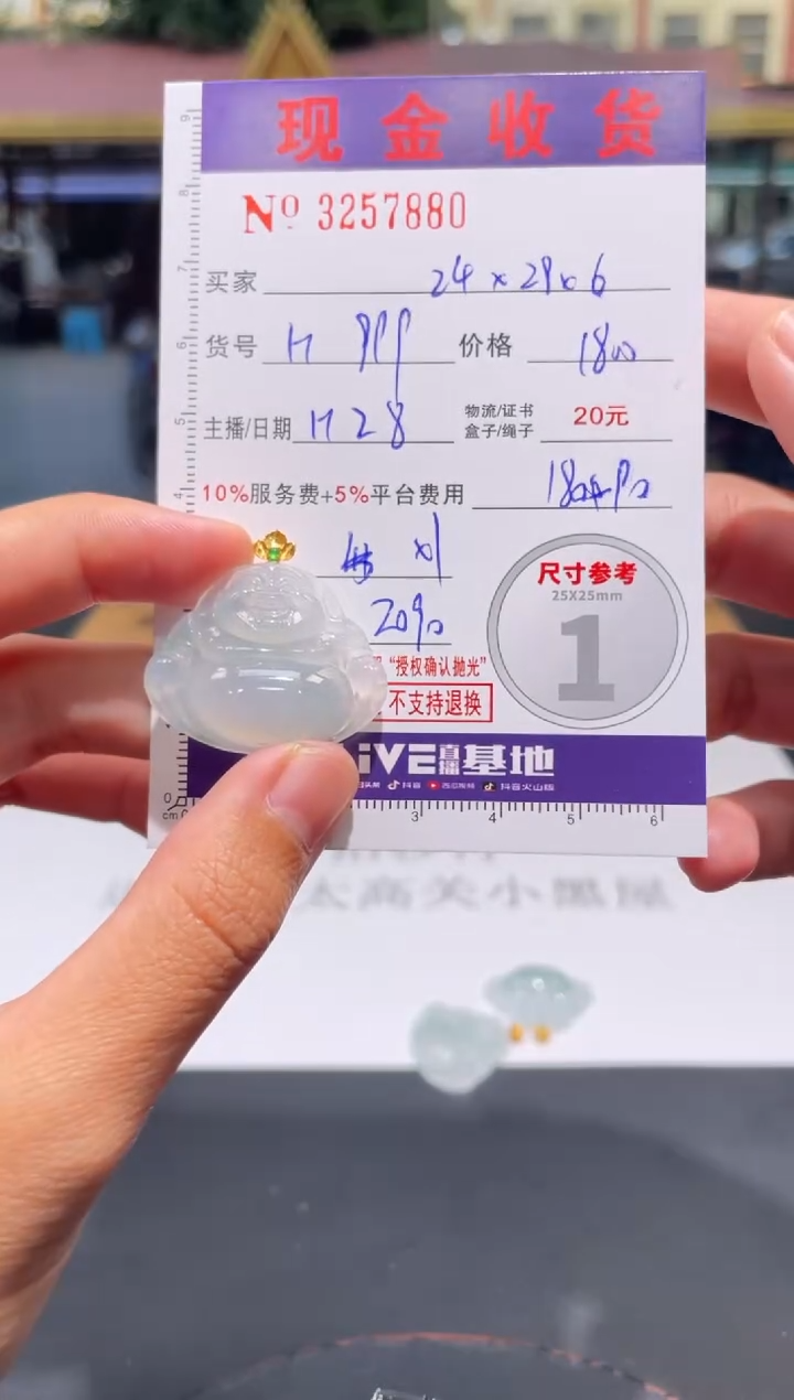 【闪购商品】翡翠颈饰18K金镶嵌缅甸A货翡翠