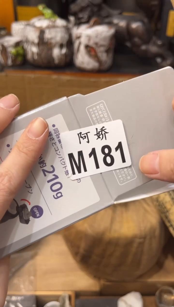 【闪购商品】瓷片 181鱼山小山 鱼山小山