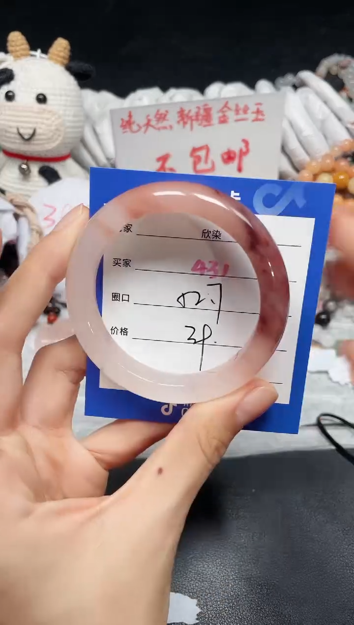 【闪购商品】石英质玉手镯未镶嵌431