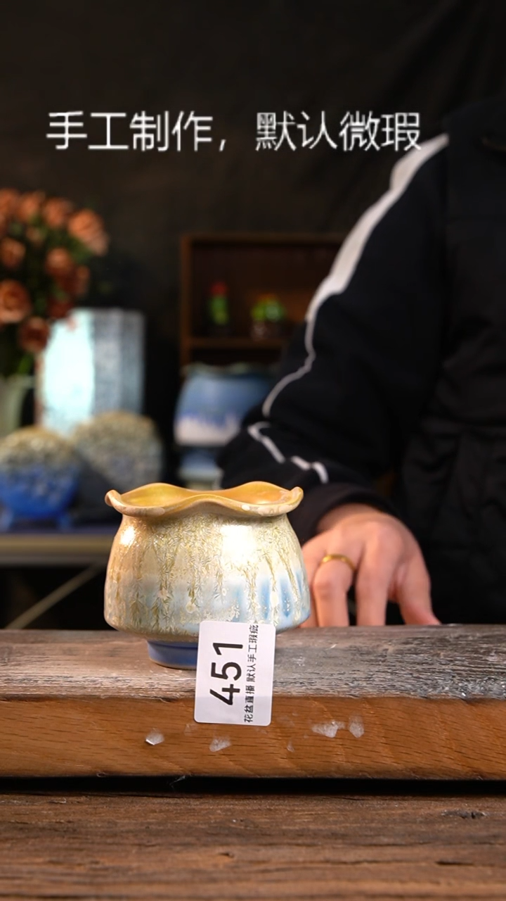 【闪购商品】红陶优品