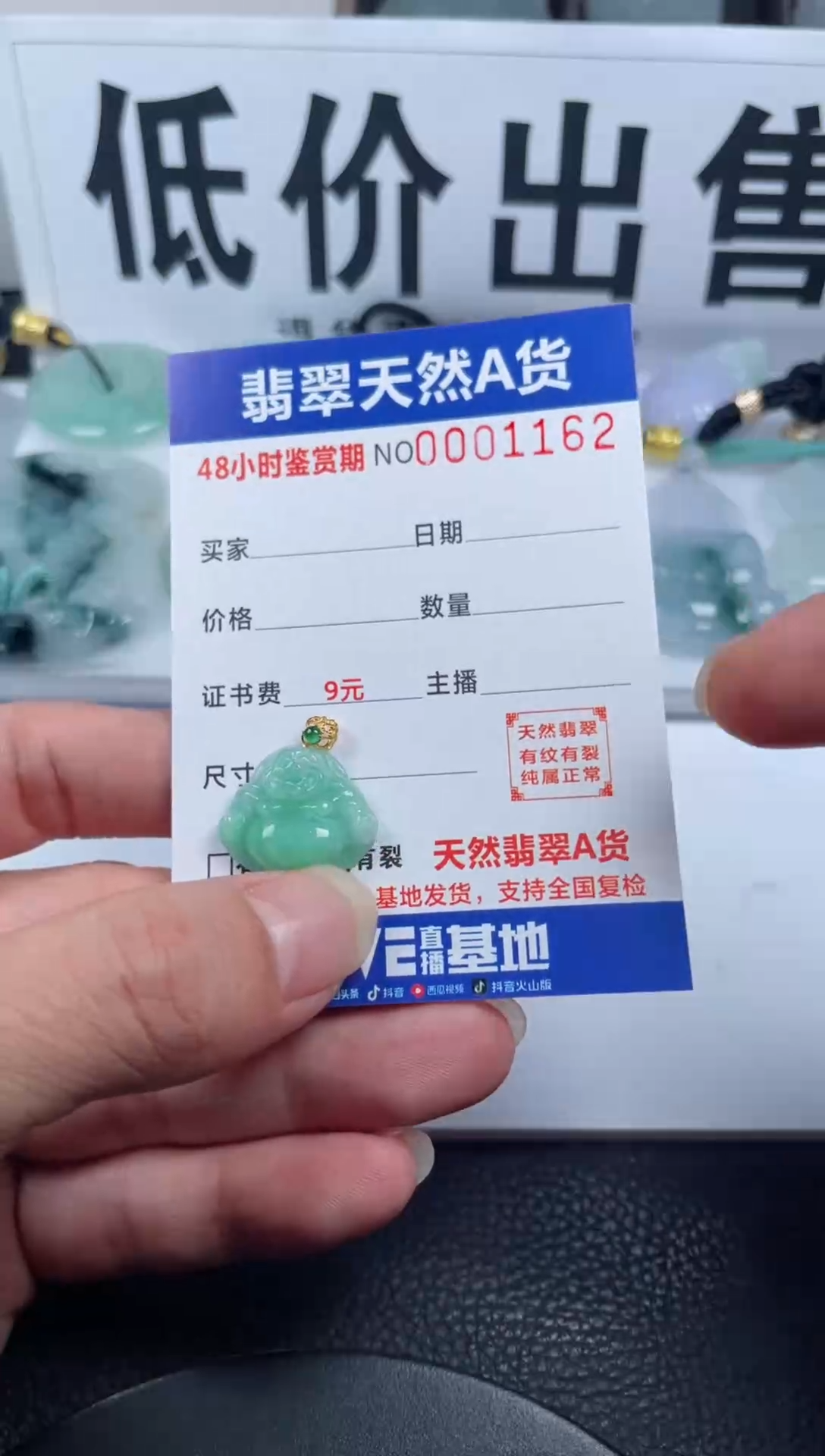 颈饰18K金镶嵌翡翠              