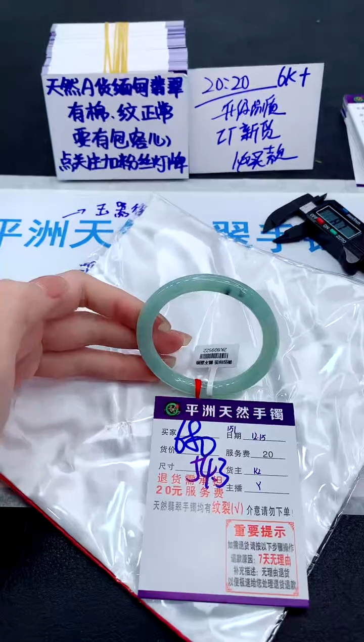 未镶嵌手镯翡翠11111111111