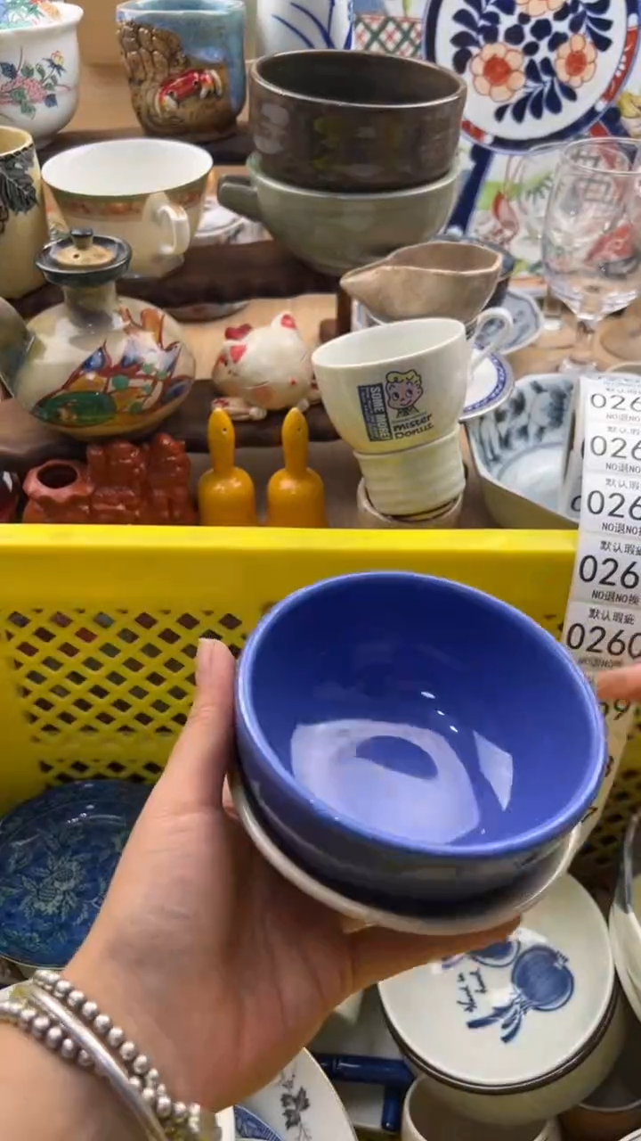 255默认微瑕，满20元包邮