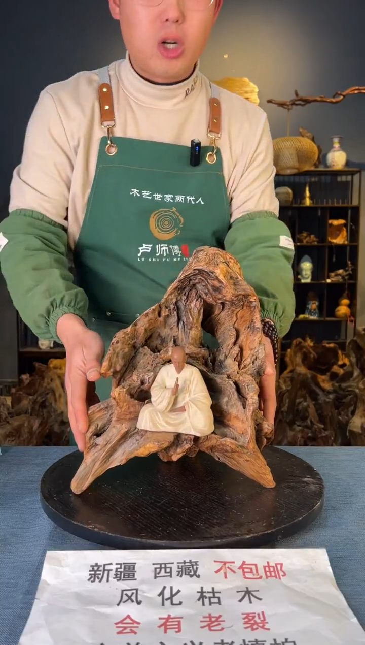 【闪购商品】木卢师傅根艺作品(不包含人物摆件）
