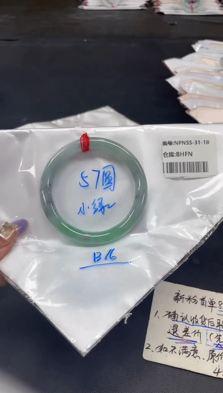 未镶嵌手镯翡翠翡翠手镯