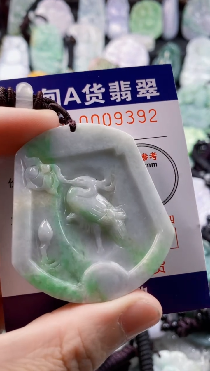 翡翠未镶嵌吊坠(不含链)1