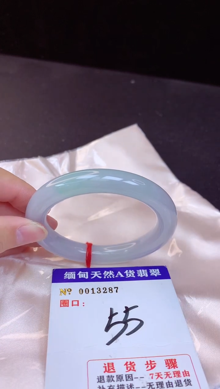 【闪购商品】翡翠手镯未镶嵌55+