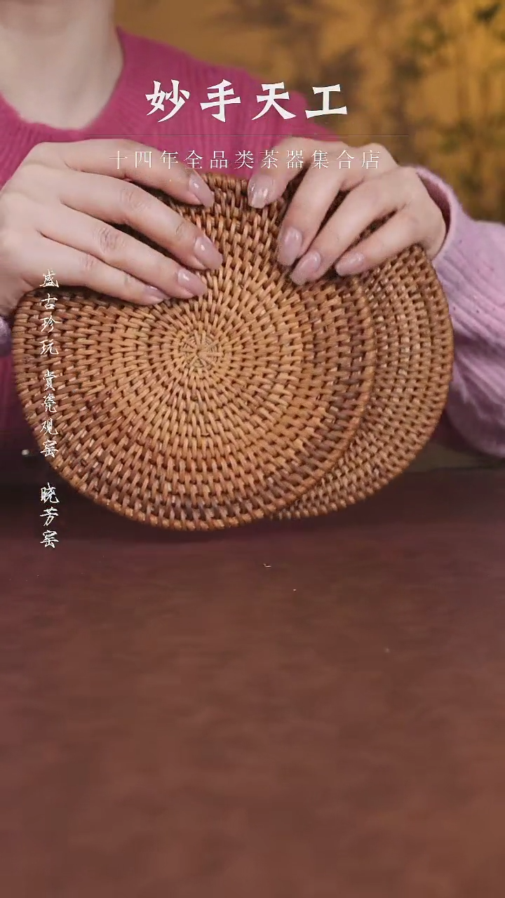 【闪购商品】福利品-竹编大隔热垫