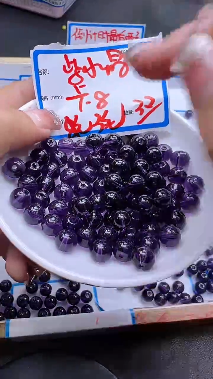 【闪购商品】水晶散珠未镶嵌紫水晶Y1516 8MM 30颗