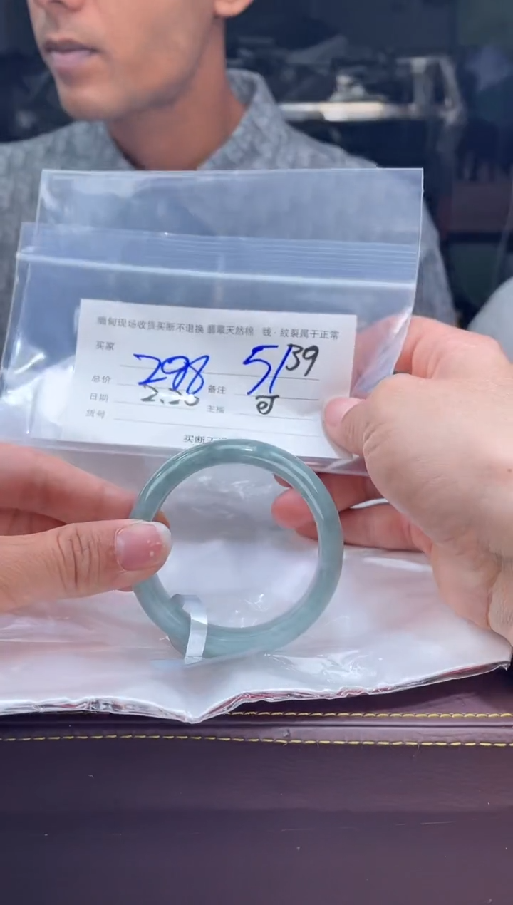 【闪购商品】定制翡翠手镯未镶嵌毛货手镯需精细抛光/51