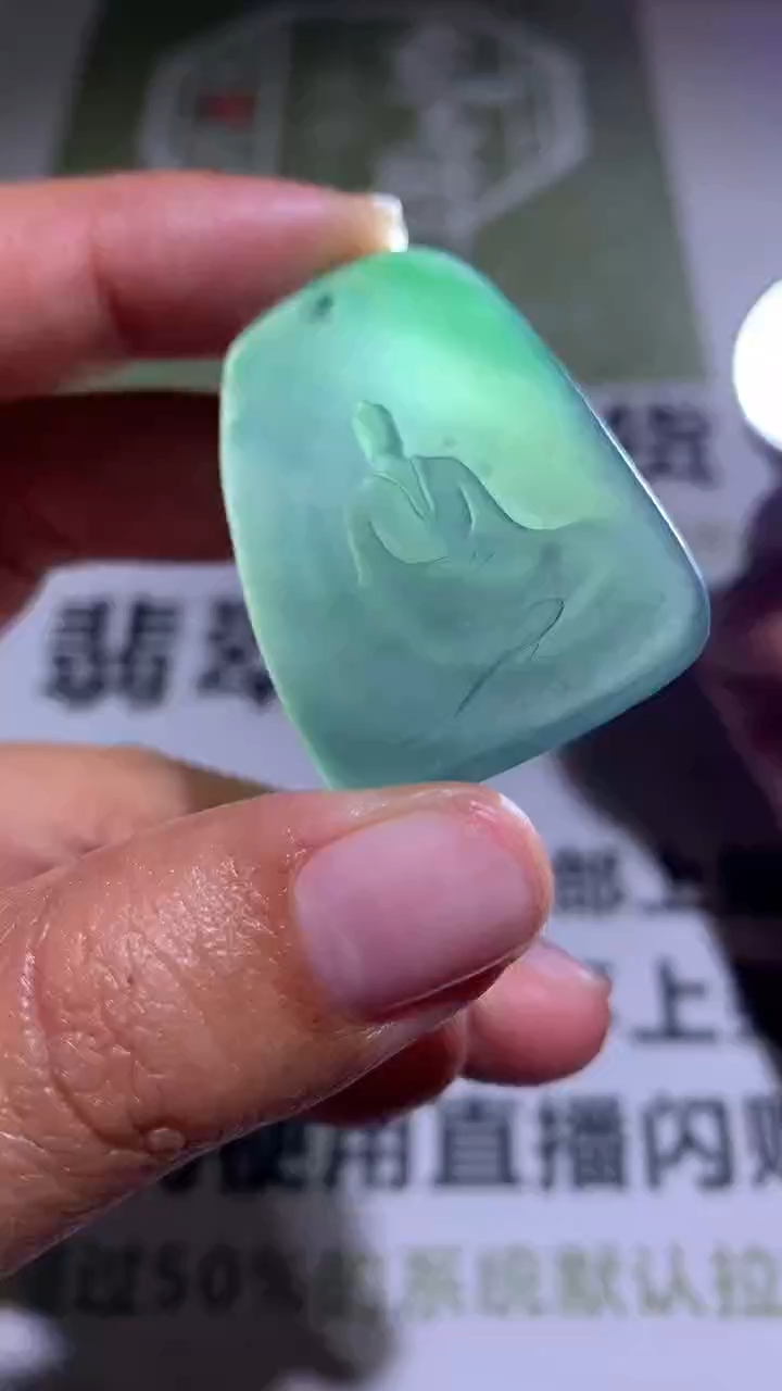 【闪购商品】定制翡翠未镶嵌P毛货-不退不换-多样性发货